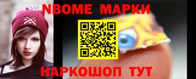 мефедрон Берёзовский