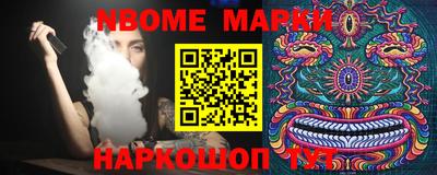 стаф Беслан