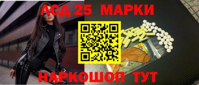 мефедрон Берёзовский