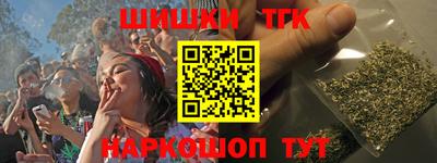 марки nbome Донецк