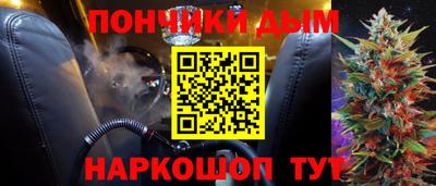 ALPHA PVP Донской