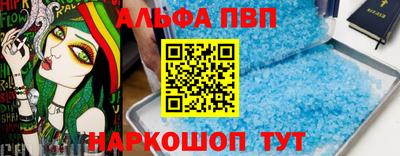 мефедрон Берёзовский