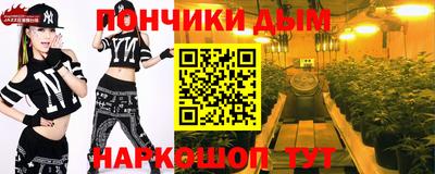 ALPHA PVP Донской