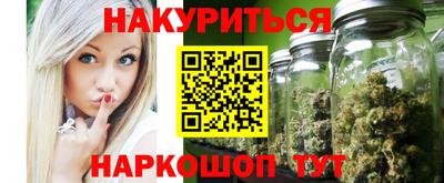 марки nbome Донецк