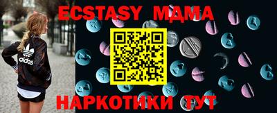 стаф Беслан