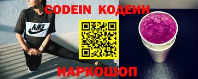 стаф Беслан