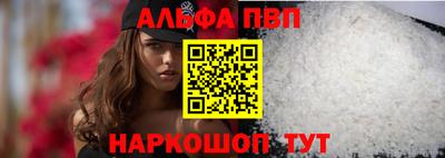 стаф Беслан