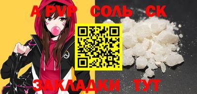 ALPHA PVP Донской