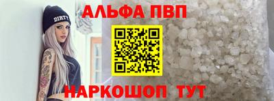 стаф Беслан