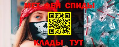 мефедрон Берёзовский