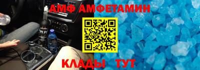 марки nbome Донецк