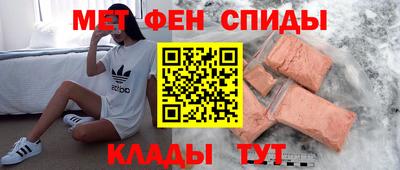 ALPHA PVP Донской