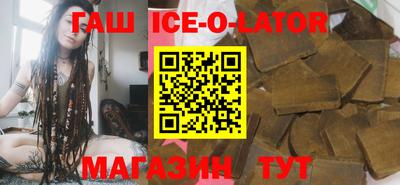 героин Абинск