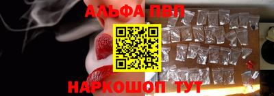 ALPHA PVP Донской