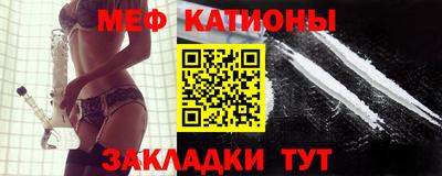 марки nbome Донецк