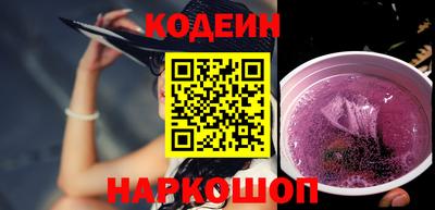 марки nbome Донецк