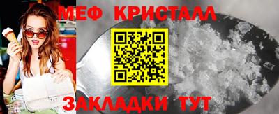 марки nbome Донецк