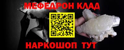 стаф Беслан