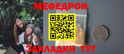 стаф Беслан