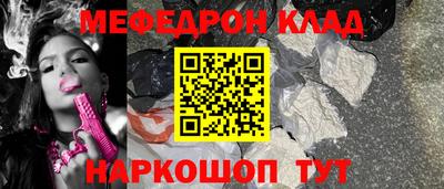 ALPHA PVP Донской