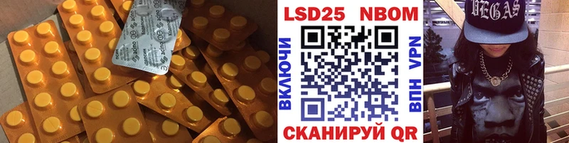 Лсд 25 экстази кислота  Саки 