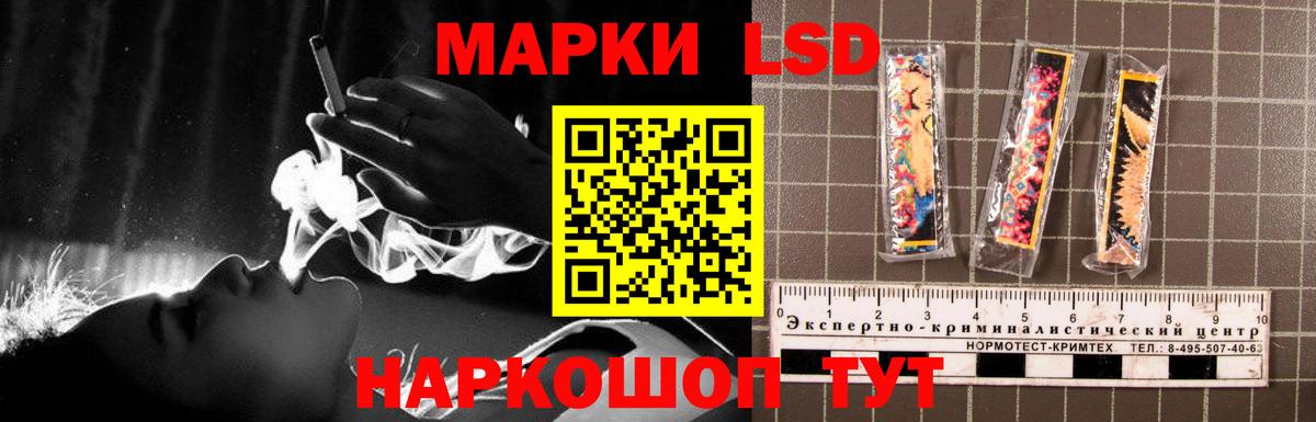 Саки  LSD-25 экстази кислота  Вход с VPN  Лсд 25 экстази ecstasy 