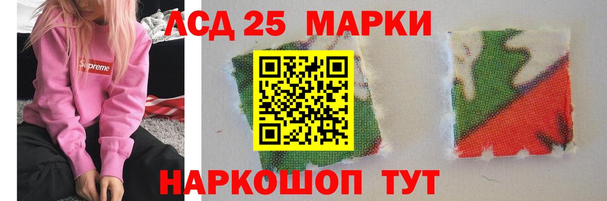 ЛСД экстази кислота  Саки  Лсд 25 экстази кислота 