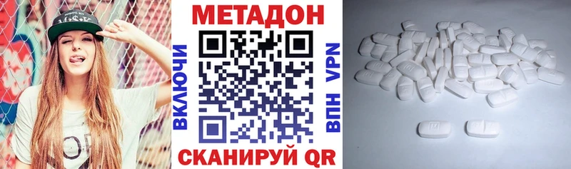 Метадон VHQ  Саки 