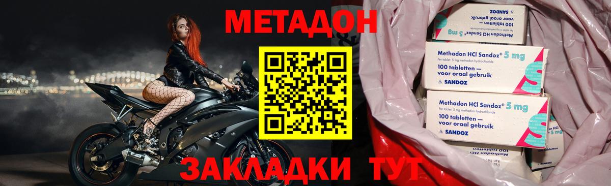 Вейп ТГК Саки