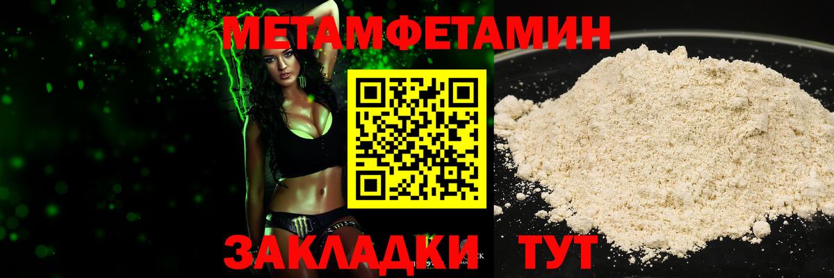Cocaine  Кокаин  МЕФ   Вход с VPN  Метамфетамин  Саки  ГАШ  ГАШ 