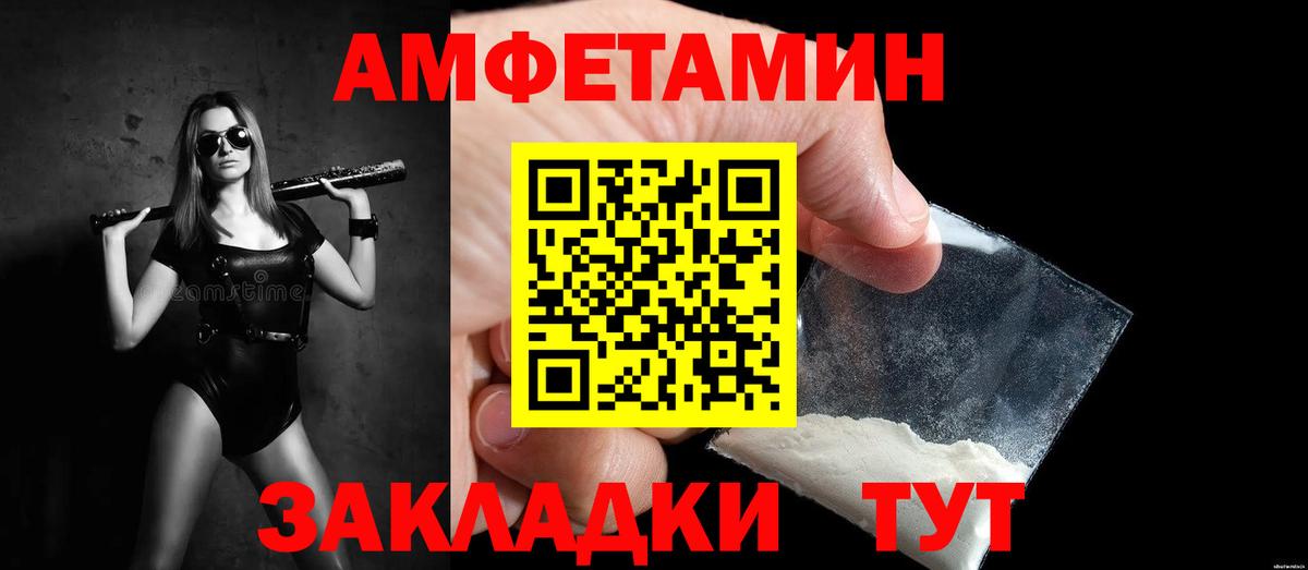 Первитин  Саки  Первитин Methamphetamine  Первитин Methamphetamine 