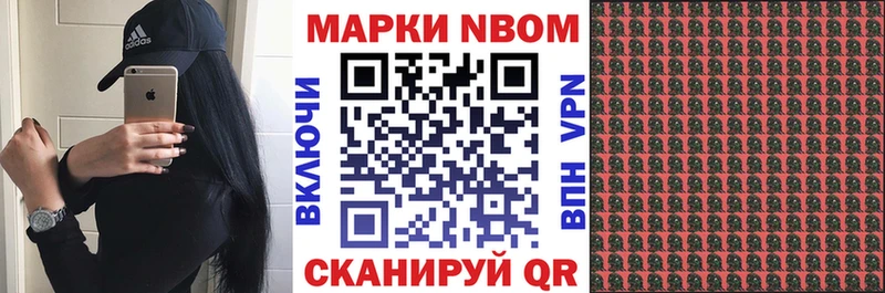 цена наркотик  Саки  Наркотические марки 1,5мг 