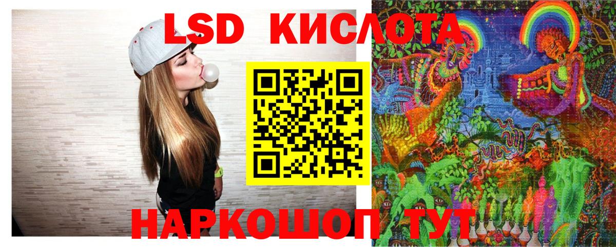 Наркотические марки 1,8мг  Марки NBOMe  Наркотические марки 1,8мг  Саки  Вход с VPN 