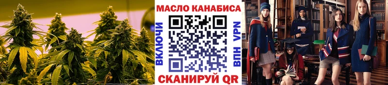 Дистиллят ТГК вейп с тгк  МЕГА как зайти  Саки 