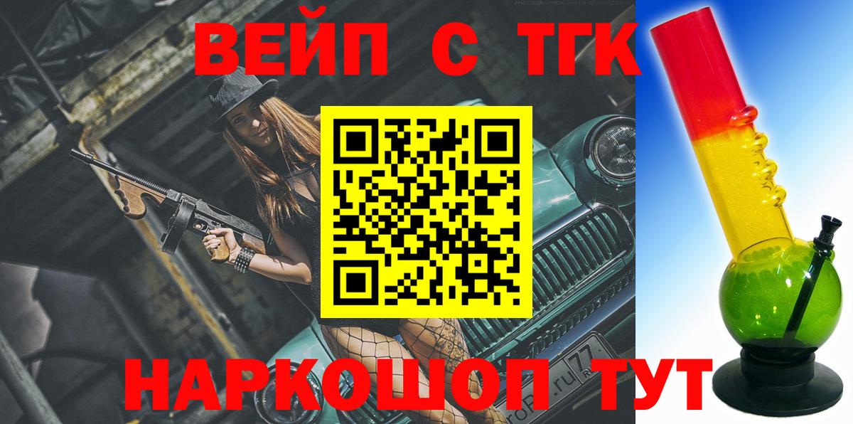 как найти наркотики  Саки  Дистиллят ТГК жижа  ТГК вейп с тгк 