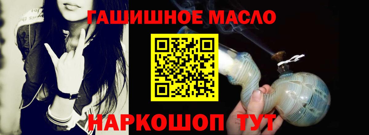 Саки  ТГК вейп с тгк  Дистиллят ТГК THC oil  Вход с VPN 
