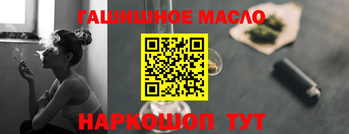Дистиллят ТГК гашишное масло Саки