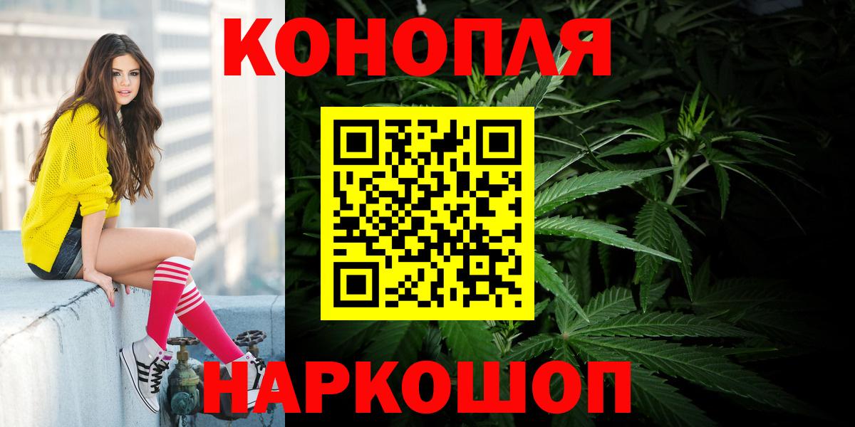 Марихуана AK-47  Вход с VPN  МАРИХУАНА Amnesia  Саки 