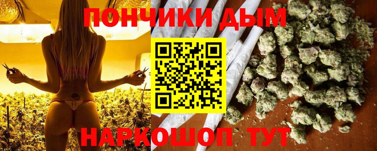 Канабис AK-47 Саки